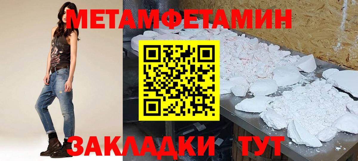 АМФЕТАМИН VHQ  Amphetamine  Кандалакша  kraken маркетплейс  Амфетамин  Вход с VPN 