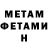 Метадон VHQ AW721