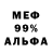 Alpha-PVP Соль Brady Power