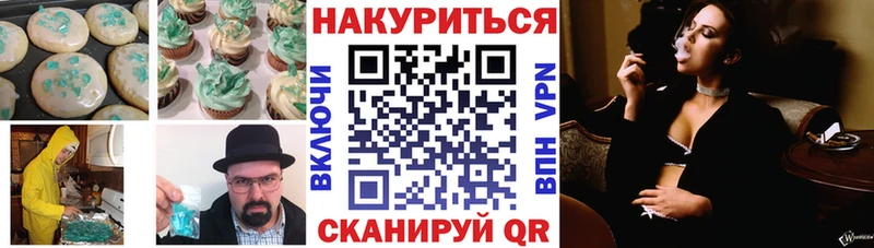Cannafood конопля  Кандалакша 