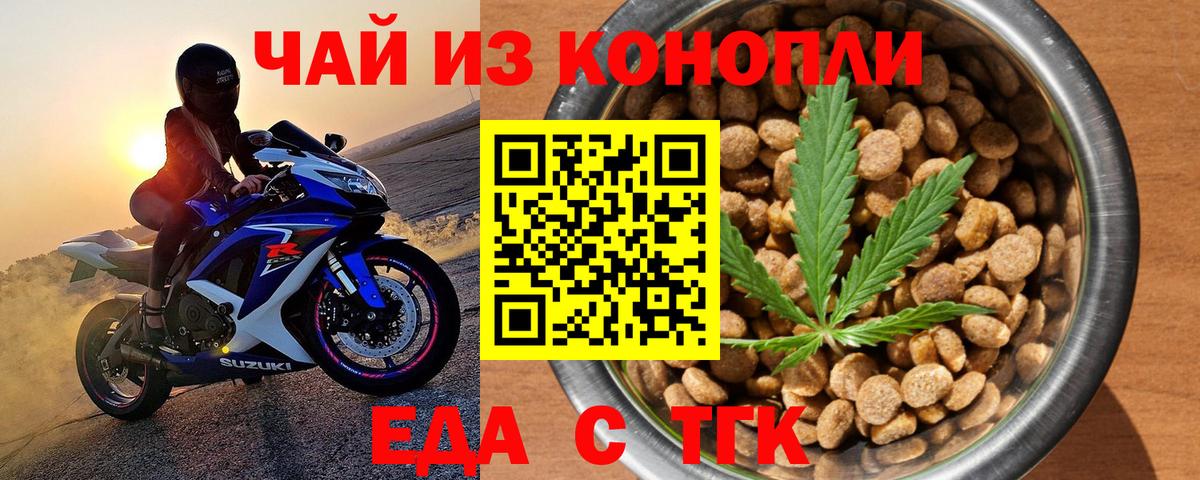 Кандалакша  Canna-Cookies марихуана  Вход с VPN 