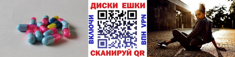 ЭКСТАЗИ mix  купить наркотик  blacksprut ссылки  Кандалакша 