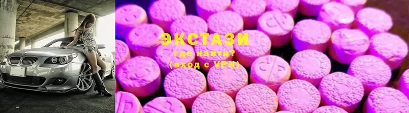 Ecstasy круглые  МЕГА tor  Кандалакша 