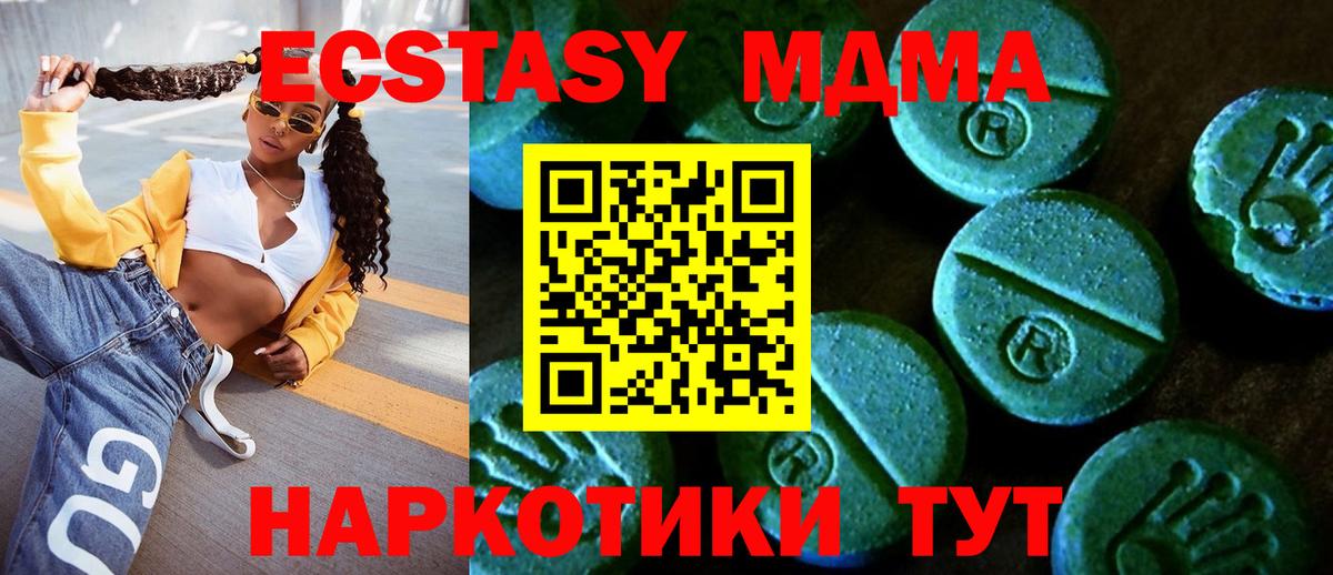 Кандалакша  Экстази VHQ  Экстази  Экстази бентли  Вход с VPN 
