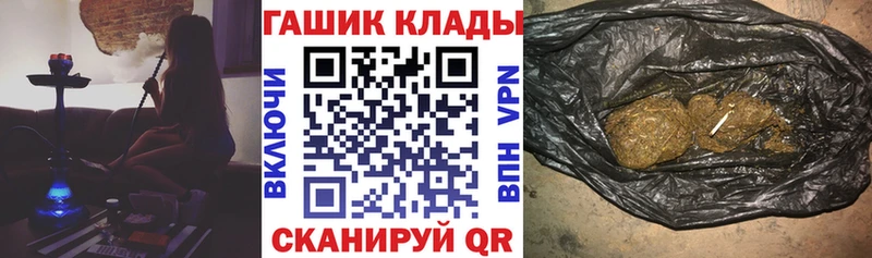 ГАШИШ 40% ТГК  наркота  Кандалакша 