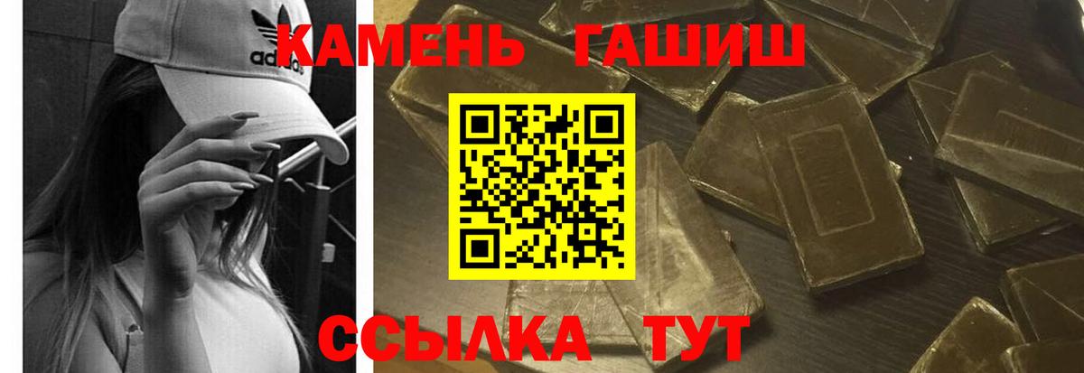 Гашиш Cannabis Кандалакша