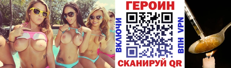 как найти наркотики  Кандалакша  Героин гречка 