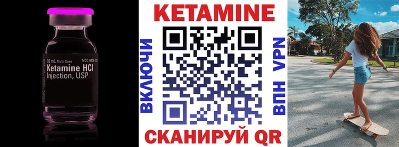 omg рабочий сайт  Кандалакша  сайты даркнета официальный сайт  Кетамин VHQ 