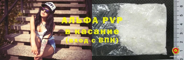 альфа пвп VHQ Бежецк