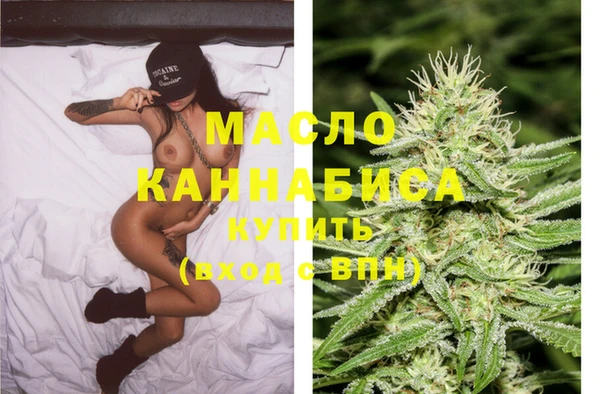 мет Белая Холуница