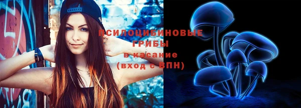 альфа пвп VHQ Бежецк