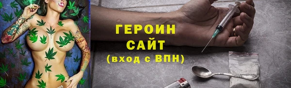 PSILOCYBIN Белая Калитва
