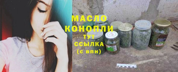 мет Белая Холуница