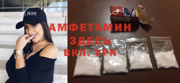 альфа пвп VHQ Бежецк