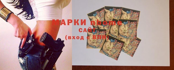 альфа пвп VHQ Бежецк
