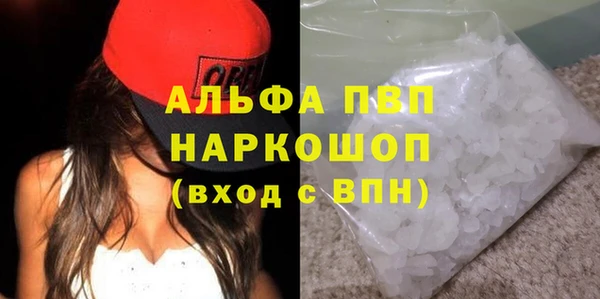 мет Белая Холуница