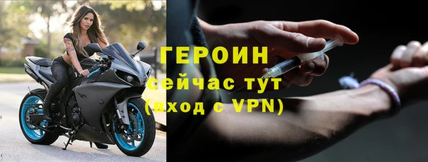 мет Белая Холуница