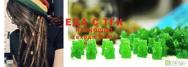 альфа пвп VHQ Бежецк