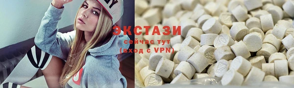 PSILOCYBIN Белая Калитва
