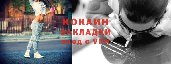 альфа пвп VHQ Бежецк