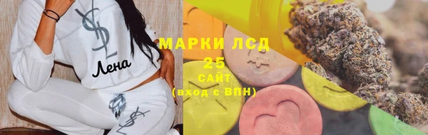 мет Белая Холуница