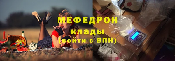 PSILOCYBIN Белая Калитва