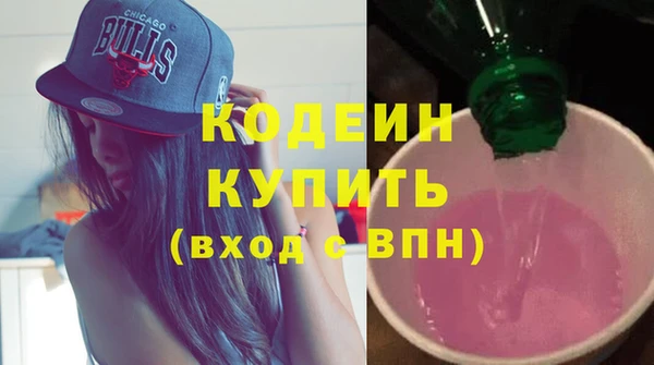 мет Белая Холуница