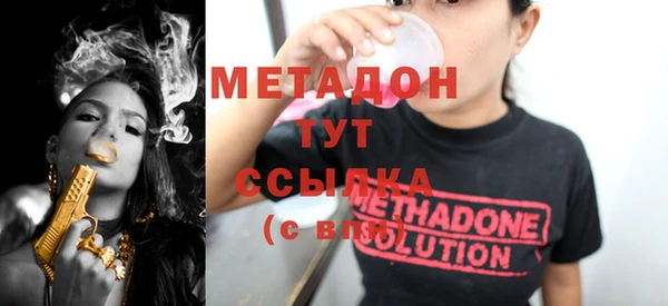 PSILOCYBIN Белая Калитва