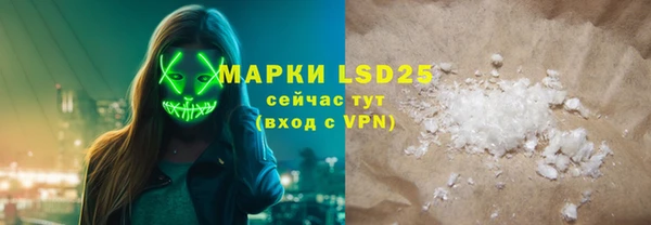 мет Белая Холуница