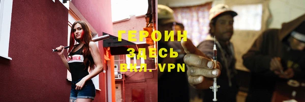 мет Белая Холуница