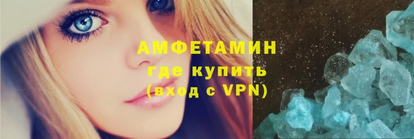 PSILOCYBIN Белая Калитва