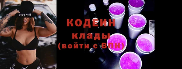 альфа пвп VHQ Бежецк