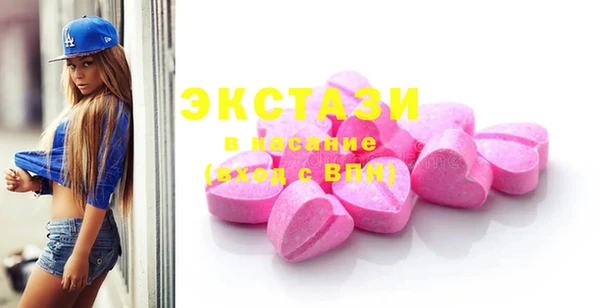 альфа пвп VHQ Бежецк