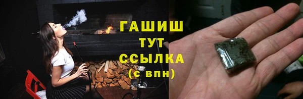 альфа пвп VHQ Бежецк