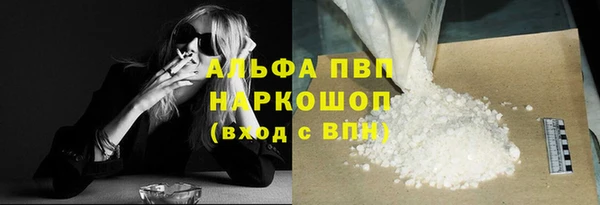 мет Белая Холуница