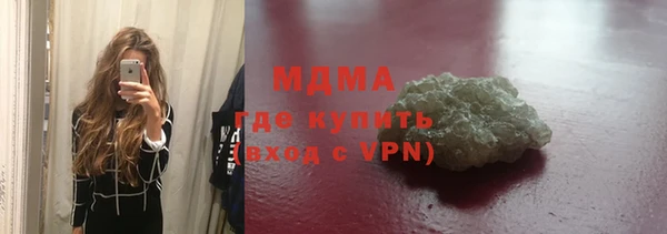 PSILOCYBIN Белая Калитва