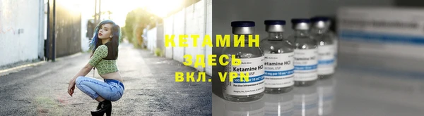 альфа пвп VHQ Бежецк