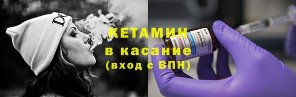 мет Белая Холуница