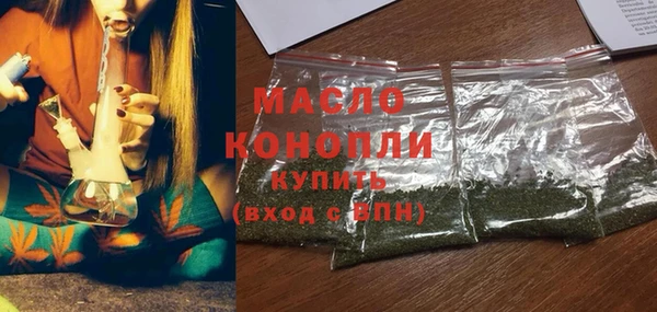 альфа пвп VHQ Бежецк