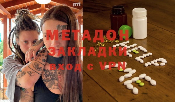 альфа пвп VHQ Бежецк