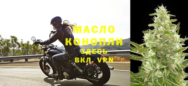 альфа пвп VHQ Бежецк