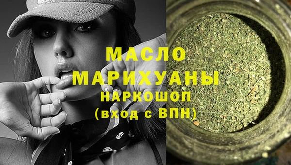 мет Белая Холуница