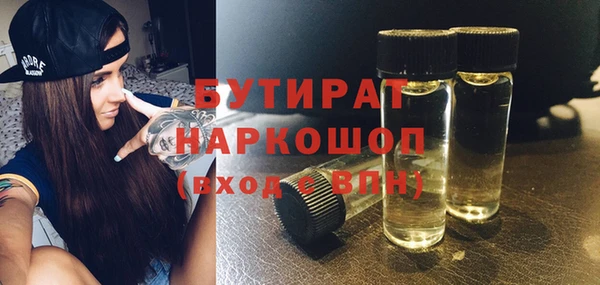 альфа пвп VHQ Бежецк