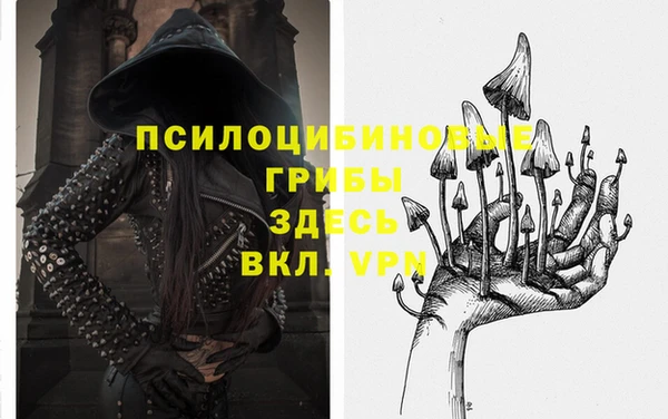 альфа пвп VHQ Бежецк