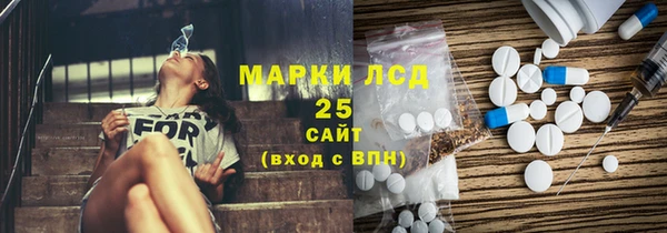 PSILOCYBIN Белая Калитва