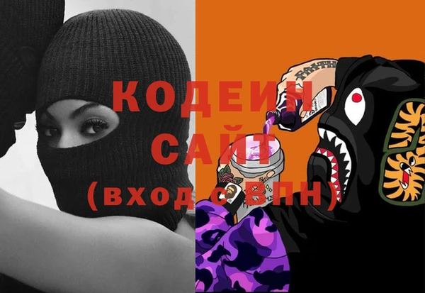 альфа пвп VHQ Бежецк