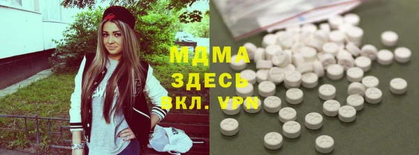 мет Белая Холуница