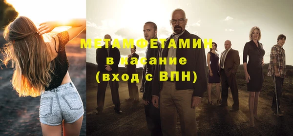 мет Белая Холуница