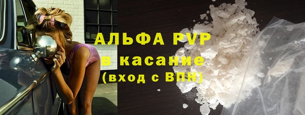 PSILOCYBIN Белая Калитва