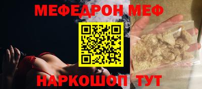 COCAINE Волгодонск